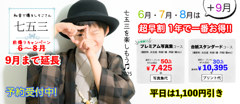 img20250715190225247743.jpg